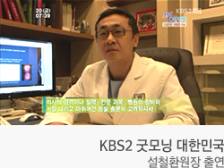 kbs2 굿모닝 대한민국