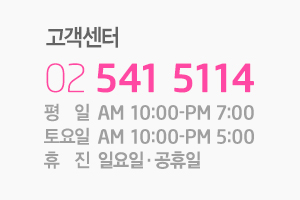고객센터