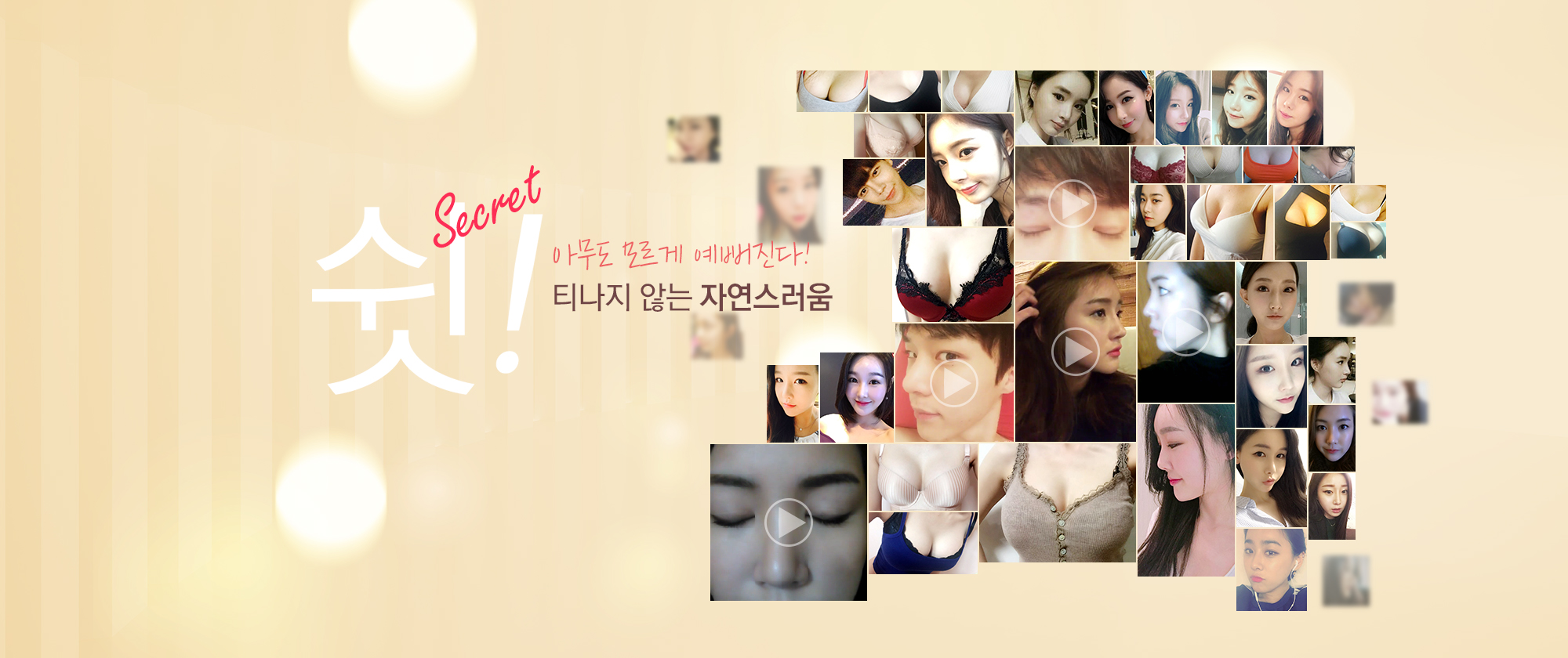 jw정원의 특별함