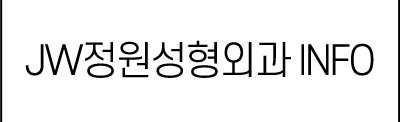 중년성형