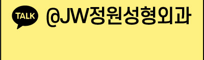 카톡상담
