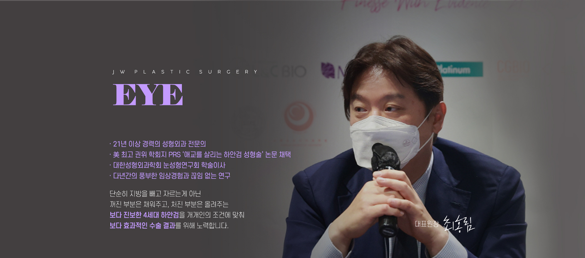 하안검중안면거상