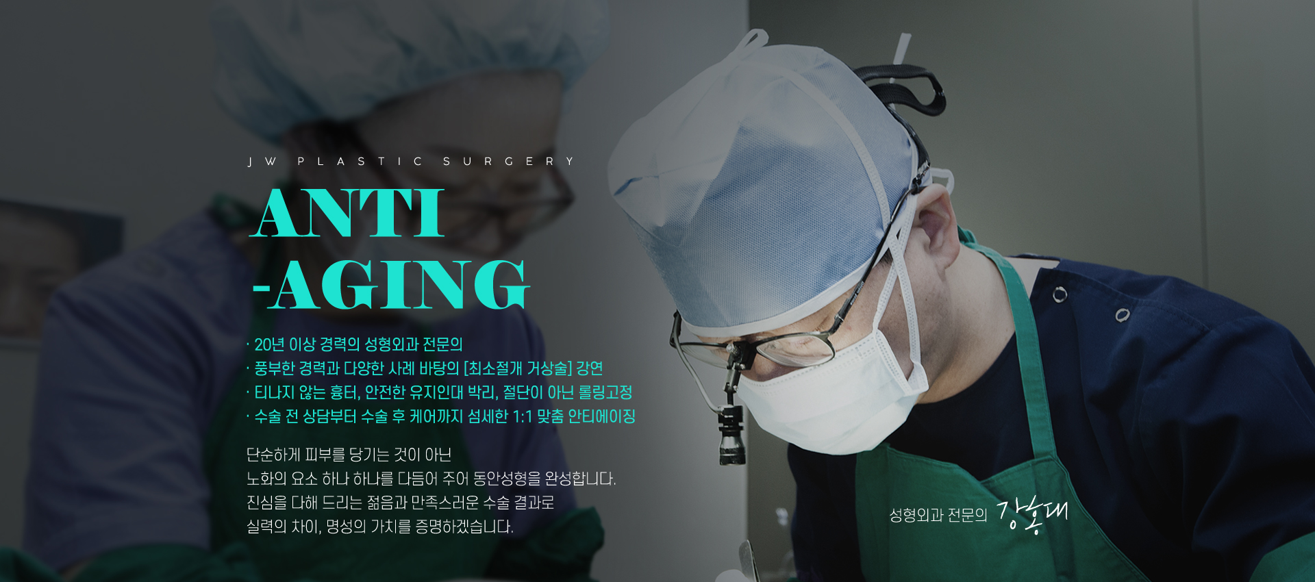 스마스 안면거상