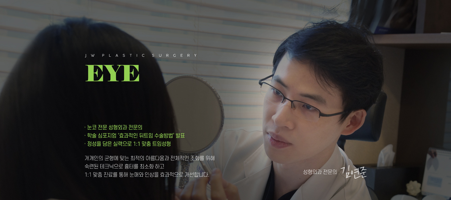 360 멀티트임